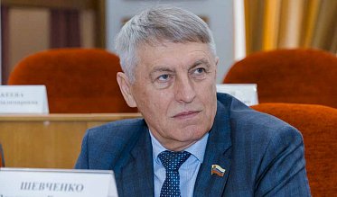 30-е заседание Законодательного Собрания Оренбургской области VII созыва